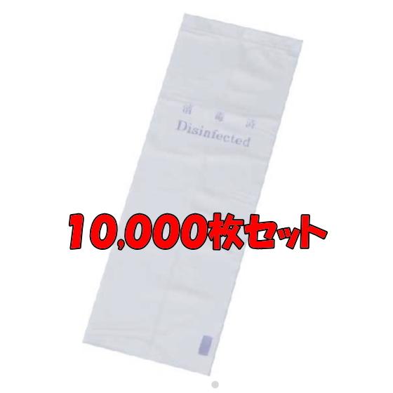 消毒済袋(大) 10,000枚 まとめ買い XD-1 三和