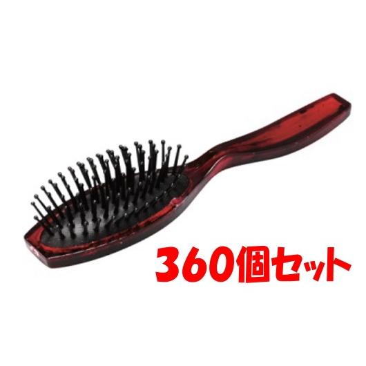 べっこう風ブラシ 360個 まとめ買い SF-9 三和