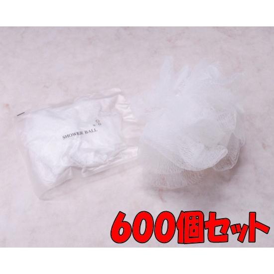 圧縮シャワーボール ホワイト 600個 まとめ買い BT-18W 三和
