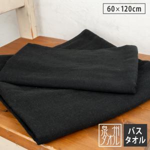 アナ スイ 大判タオル 101cmx177cm アナスイ バスタオル ANASUI Anna