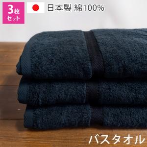 泉州タオル 6枚セット 280匁 サロンフェイスタオル 日本製 業務用