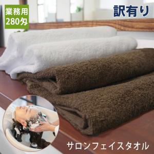 泉州タオル 業務用フェイスタオル 12枚セット 240匁 ショートパイル 34