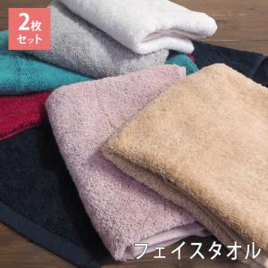 フェイスタオル 2枚セット ツインリッチ TWIN RICH タオルセット 34x80cm｜taorunomori