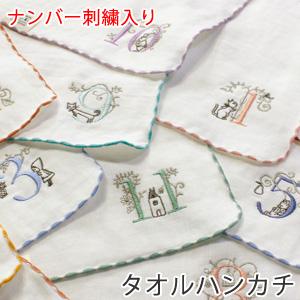 泉州タオル タオルハンカチ ナンバーくるり 日本製 Shinzi Katoh 簡易
