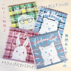 タオルハンカチ 1枚 25×25cm ガーゼ ...の詳細画像1