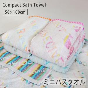 表ガーゼ 裏ワッフル バスタオル 60×120cm 綿100% パンダ シマエナガ