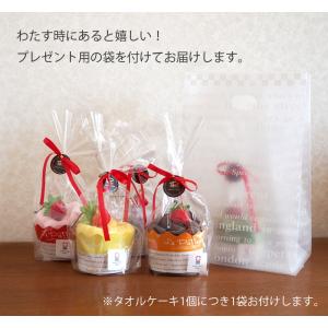 今治タオルケーキ カップケーキ型 ケーキタオル...の詳細画像5