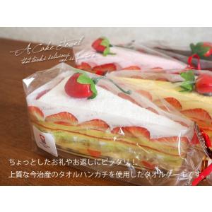 今治タオルケーキ ショートケーキ型 ケーキタオ...の詳細画像1