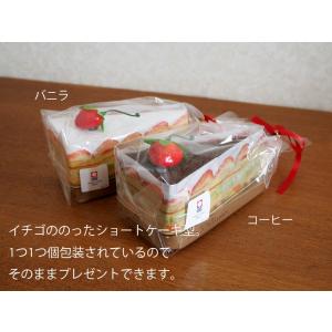 今治タオルケーキ ショートケーキ型 ケーキタオ...の詳細画像2