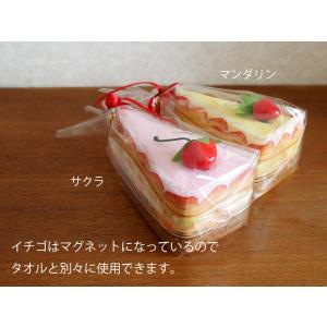 今治タオルケーキ ショートケーキ型 ケーキタオ...の詳細画像3