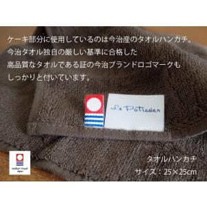 今治タオルケーキ ショートケーキ型 ケーキタオ...の詳細画像4