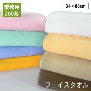 バスタオル 800匁 業務用 スレン染め プロ仕様 耐久性抜群 : タオルの