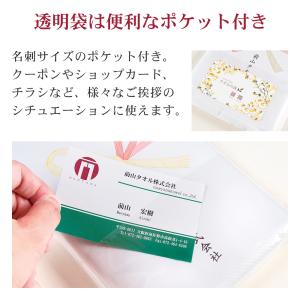 干支タオル お年賀タオル 2027年 1〜99...の詳細画像4