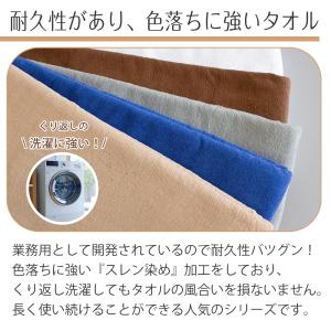 バスタオル 超大判 200cm 業務用タオル ...の詳細画像2