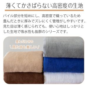バスタオル 超大判 200cm 業務用タオル ...の詳細画像3