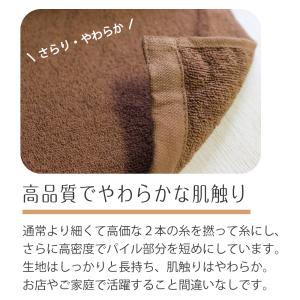 バスタオル 超大判 200cm 業務用タオル ...の詳細画像4