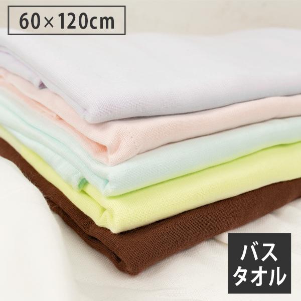 バスタオル 速乾ガーゼタオル 送料無料 日本製 泉州タオル 60×120cm おくるみ 湯上り バス...