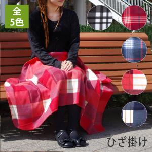 ひざ掛け 無地カラー ヒョウ柄 ブランケット 送料無料 軽量 フリース