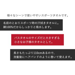 120枚ロット スポーツタオル ダークカラー ...の詳細画像4
