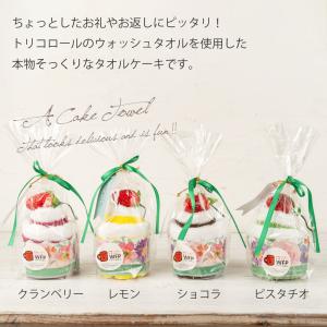 タオルケーキ カップケーキ型 ハンドタオル ケ...の詳細画像1