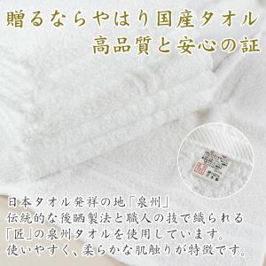 粗品タオル お年賀タオル のし名入れ 袋入り ...の詳細画像1