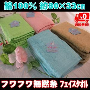 メール便送料無料 OKフェイスタオル オレンジ 240匁