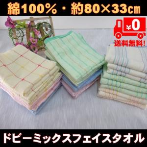 昭和レトロ》 ○しぼり柄のバスタオル 1枚○ 綿100% 優しい肌触り 抹茶