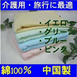 無地カラーバスタオル 綿100% ホテルタイプ...の詳細画像1