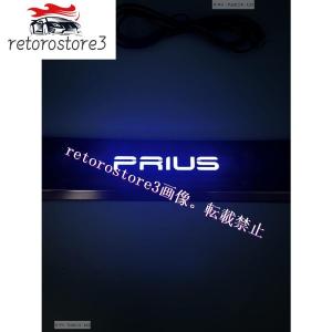 プリウス50系 Prius50 前期 LEDリアバンパーガード｜taotao-shop