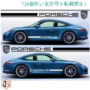 カッコイイ！ 車 サイド ドア デカール ステッカー PORSCHE ポルシェ｜taotao-shop