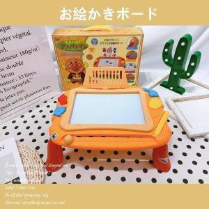 お絵かきボード おもちゃ おえかきボード 知育おもちゃ アンパンマン 可愛い 子供 こども 学習 お絵かきボード 大画面 カラフル 磁石ボード スタンプ プレゼント