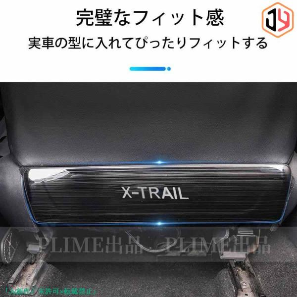 日産 新型エクストレイル キックガード 4代目 X-TRAIL 後部座席 T33 キックパット 汚れ...