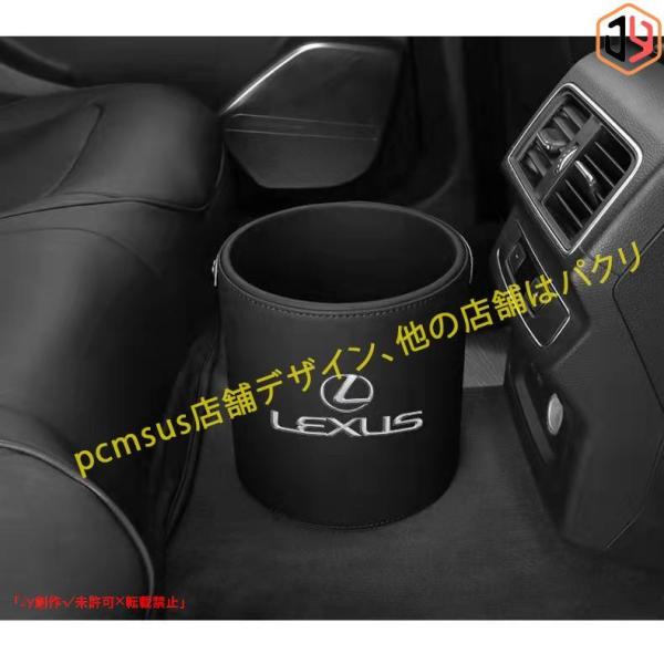 レクサス LEXUS ロゴ入り 収納 ゴミ箱 ダストボックス エンブレム 車載 CT/ES/GS/I...