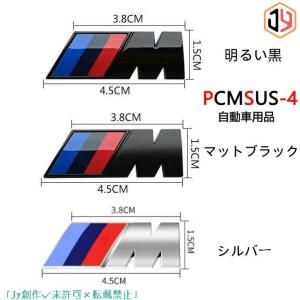 BMW Mスポーツ サイドフェンダーエンブレム 2個 ブラック シルバー///M F20F30F32F25F46E36E64E60E61E65E66E70E71E81E83E85E87E89E90E91E92｜taotaoショップ