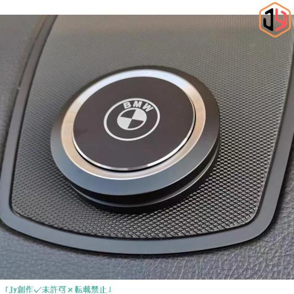 BMW　 固形 芳香剤 車用 フレグランス 空気浄化 消臭 濃度調節可能 3色選べる 車内用