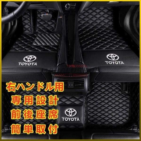 トヨタ Toyota ハリアー 2004~ ロゴ フロアマット 車用 本革 内装品 高級 前後座席 ...