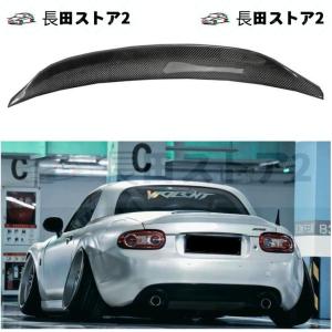 マツダ ロードスター MX-5 NC系 リアトランクスポイラー未塗装