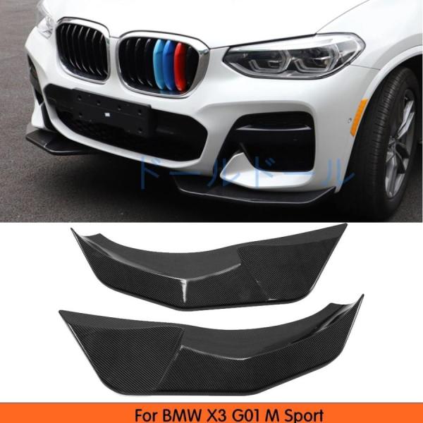 BMW X3 G01 X4G02 バンパー ボディキット デフレクター スポイラー スプリッター デ...