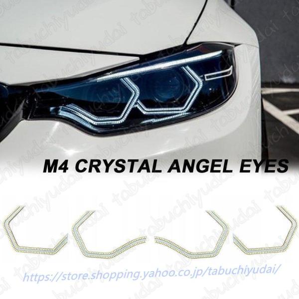 BMW 3シリーズ ヘッドライト LED エンジェルアイズ SMD ハローリング 外装 カスタム F...