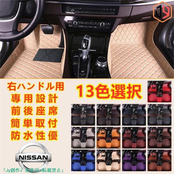日産 Nissan KICKS キックス P15系 フロアマット トランクマット 内装品 前後座席 ...