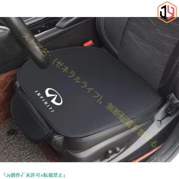 インフィニティ INFINITI QX30 Q70L 車用 シートカバーセット 前座席用2枚+後部座...