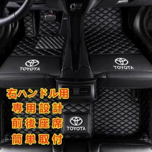 トヨタ Toyota ハリアー 2004~ ロゴ フロアマット 車用 本革 内装品 高級 前後座席 右ハンドル用