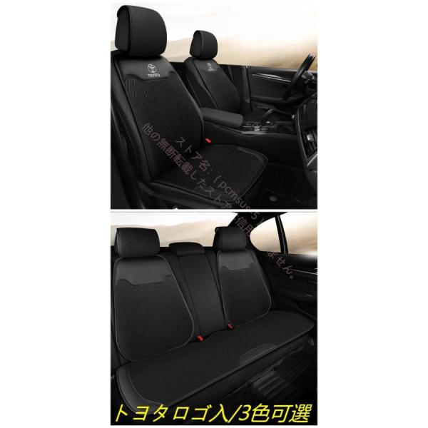 トヨタ Toyotaシートクッション シートカバーセット座布団 蒸れない シートカバー座面 座席の背...