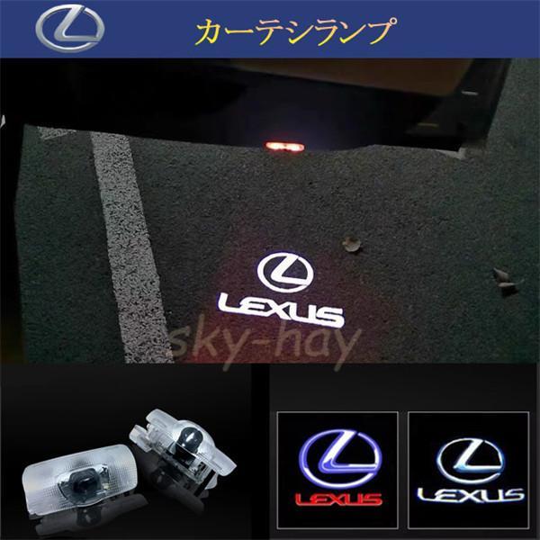 レクサス LEXUS LED ロゴ プロジェクター ドア カーテシランプ 純正交換タイプ 多車種対応...