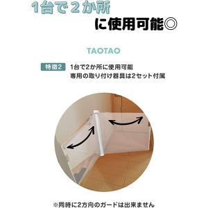 ベビーゲート ロール式 赤ちゃん 階段上 ロー...の詳細画像3