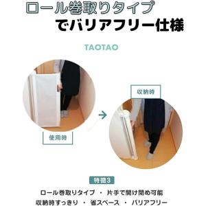 ベビーゲート ロール式 赤ちゃん 階段上 ロー...の詳細画像4