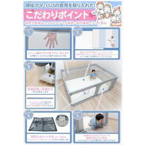 【保育士監修】ベビーサークル 赤ちゃん メッシ...の詳細画像3