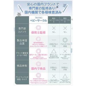 【保育士監修】ベビーサークル 赤ちゃん メッシ...の詳細画像4