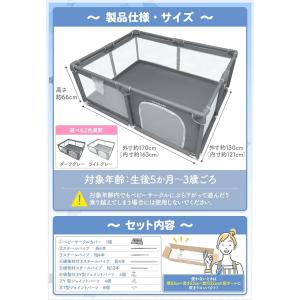 【保育士監修】ベビーサークル 赤ちゃん メッシ...の詳細画像5