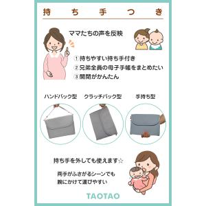 母子手帳ケース ジャバラ 二人用 3人用 マル...の詳細画像2